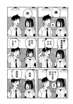 Page 670