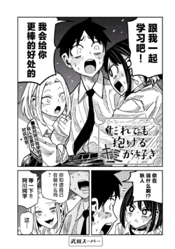 Page 750