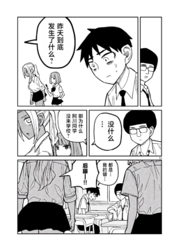 Page 308