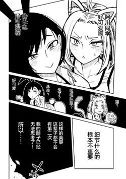 Page 454