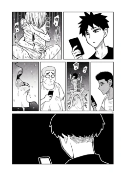 Page 262