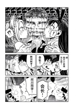 Page 587