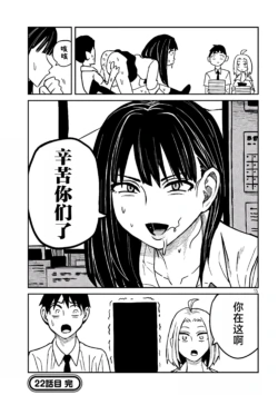 Page 377