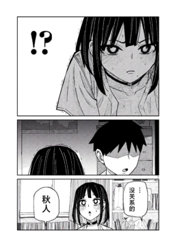 Page 832