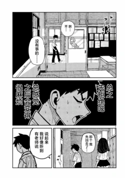 Page 933