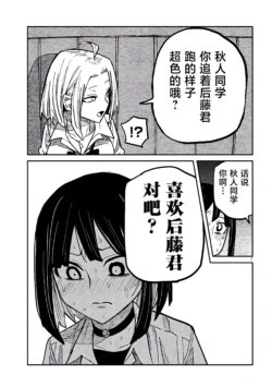Page 800