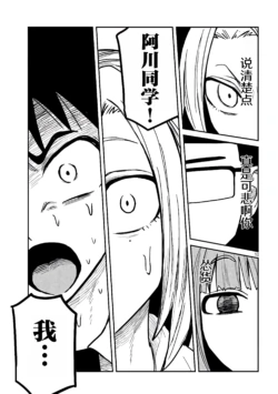 Page 387