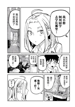 Page 212