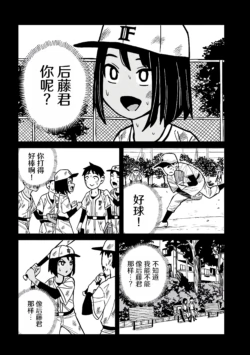 Page 633