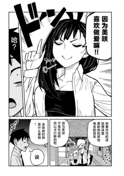 Page 419