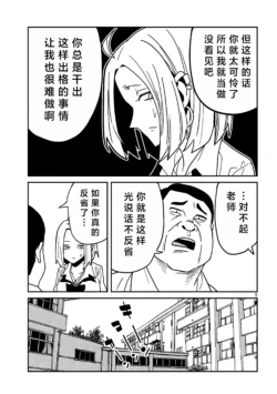 Page 573
