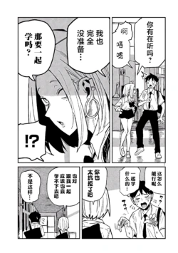 Page 712