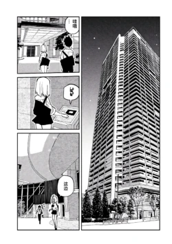 Page 230