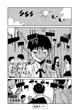 Page 535