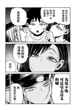 Page 603