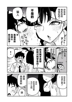 Page 418