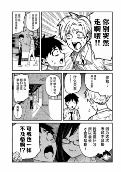 Page 967
