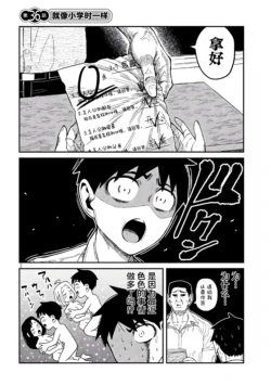 Page 661