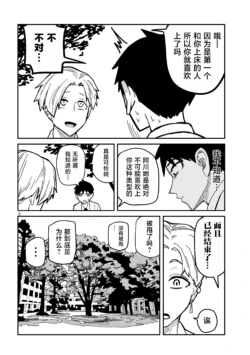 Page 319
