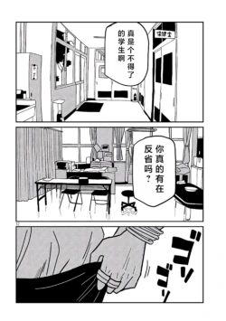 Page 576