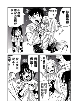 Page 756