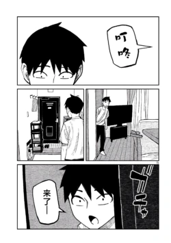 Page 808