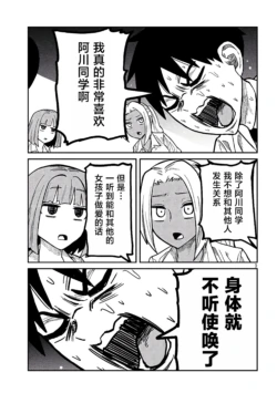 Page 356