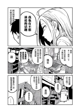 Page 210