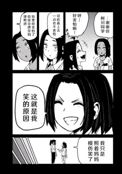 Page 559
