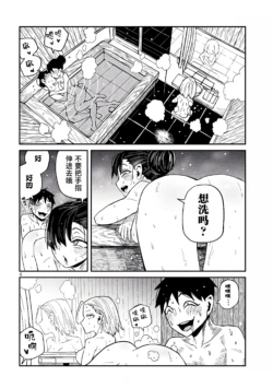 Page 599