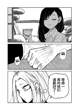 Page 872
