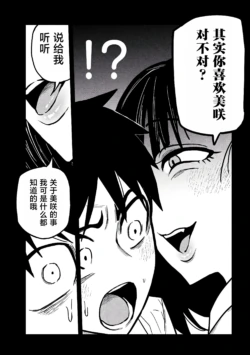 Page 400