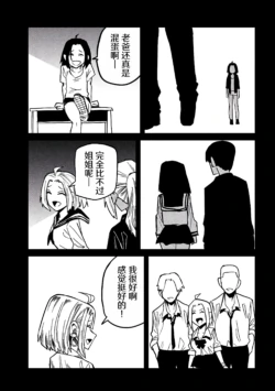 Page 547