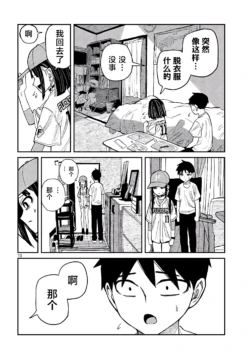 Page 851