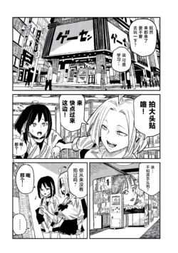 Page 783