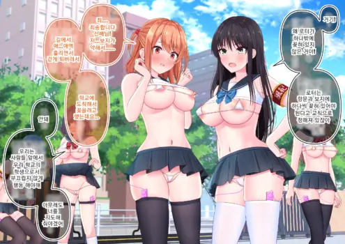 복장 검사