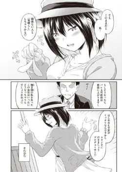 Page 237