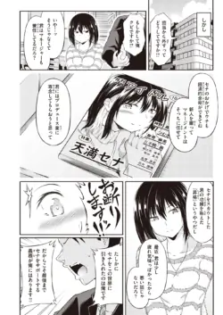 Page 239