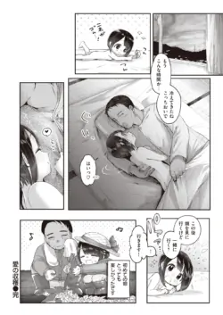 Page 205