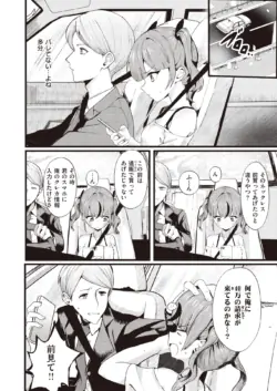 Page 209