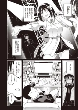 Page 233