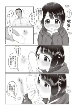 Page 196