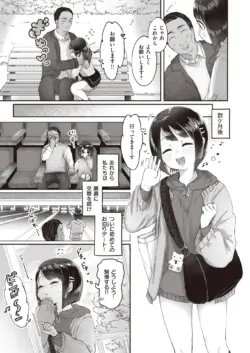 Page 184