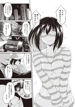 Page 240