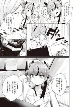 Page 210