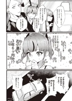 Page 211