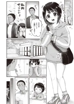 Page 181