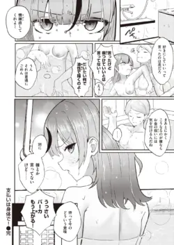 Page 231