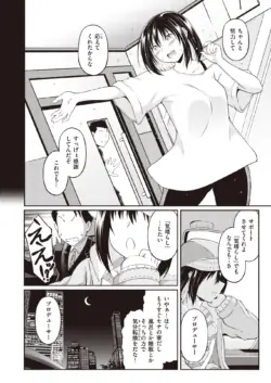 Page 241