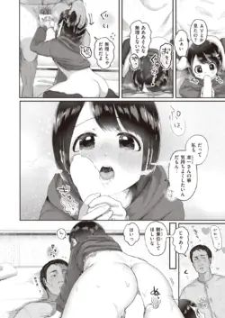 Page 197